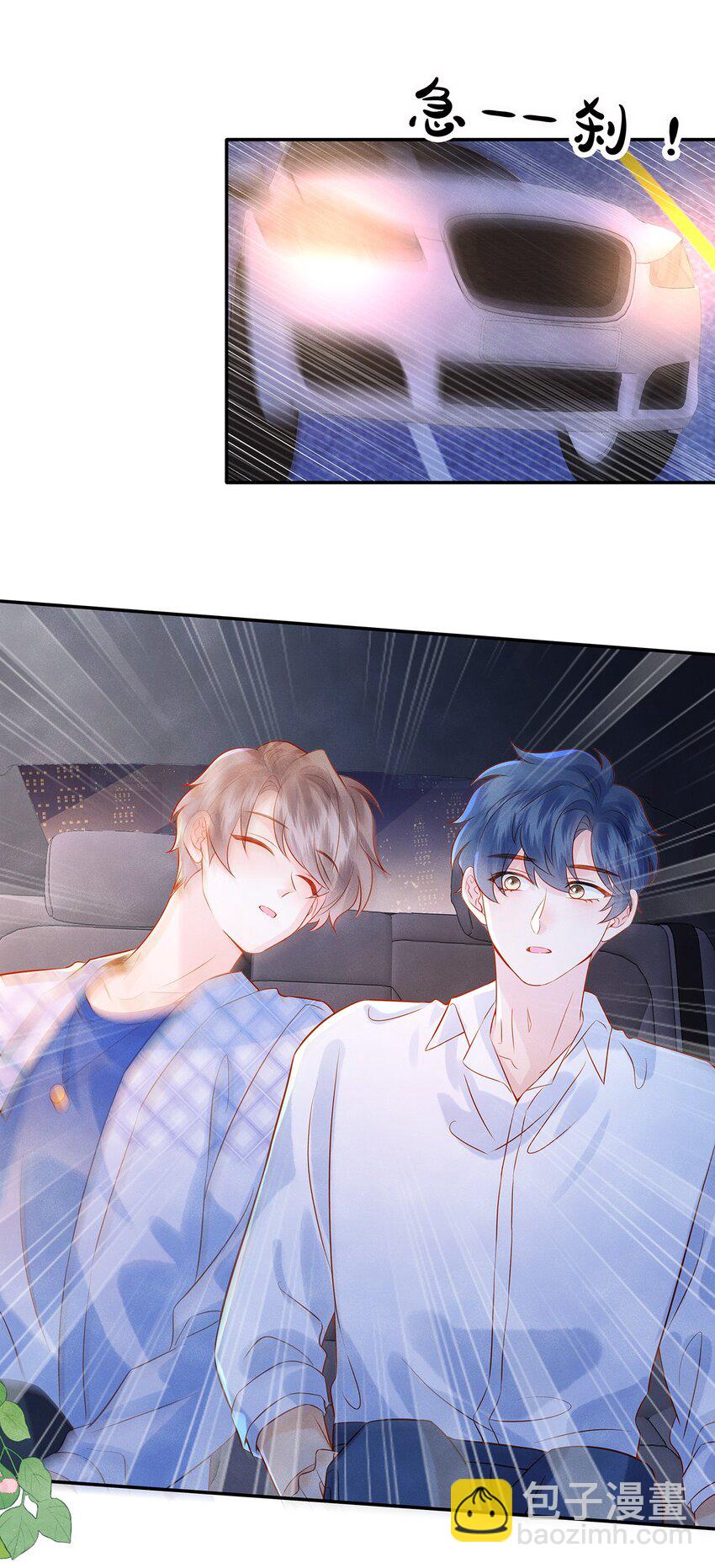 025 差点亲到&hellip;&hellip;！-第25话