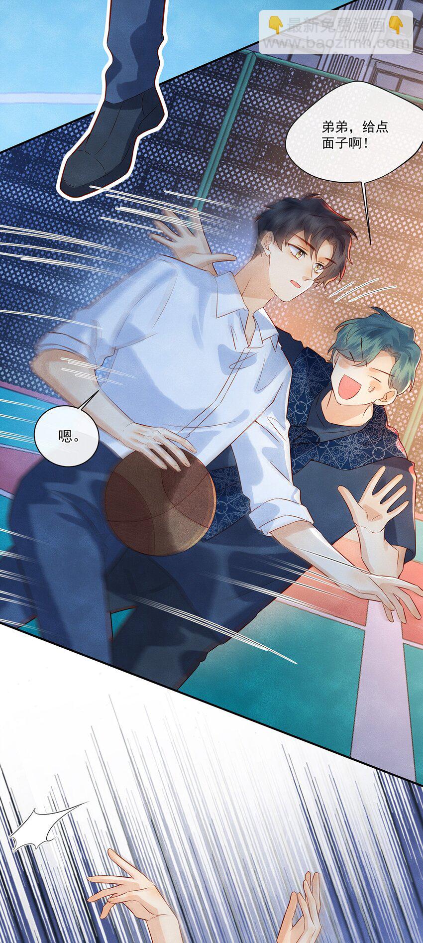 025 差点亲到&hellip;&hellip;！-第25话