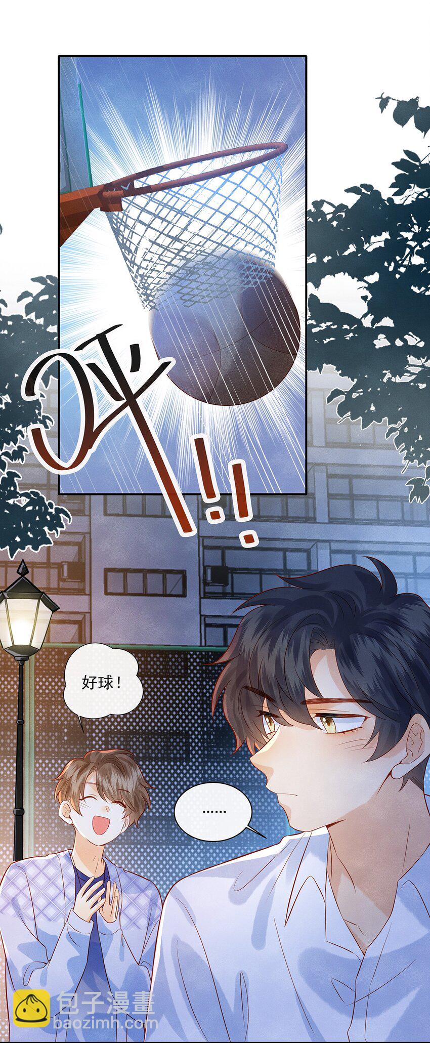 025 差点亲到&hellip;&hellip;！-第25话