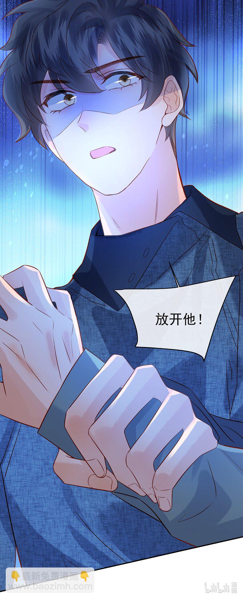 027 放开觉晓哥！-第27话