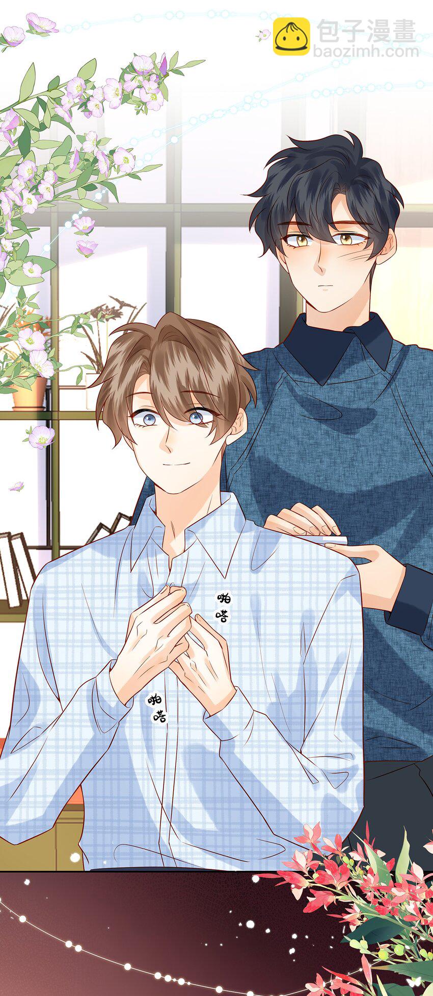 029 劲野用力点，我不怕疼-第29话