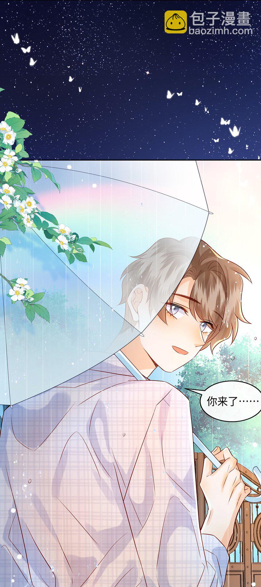 029 劲野用力点，我不怕疼-第29话