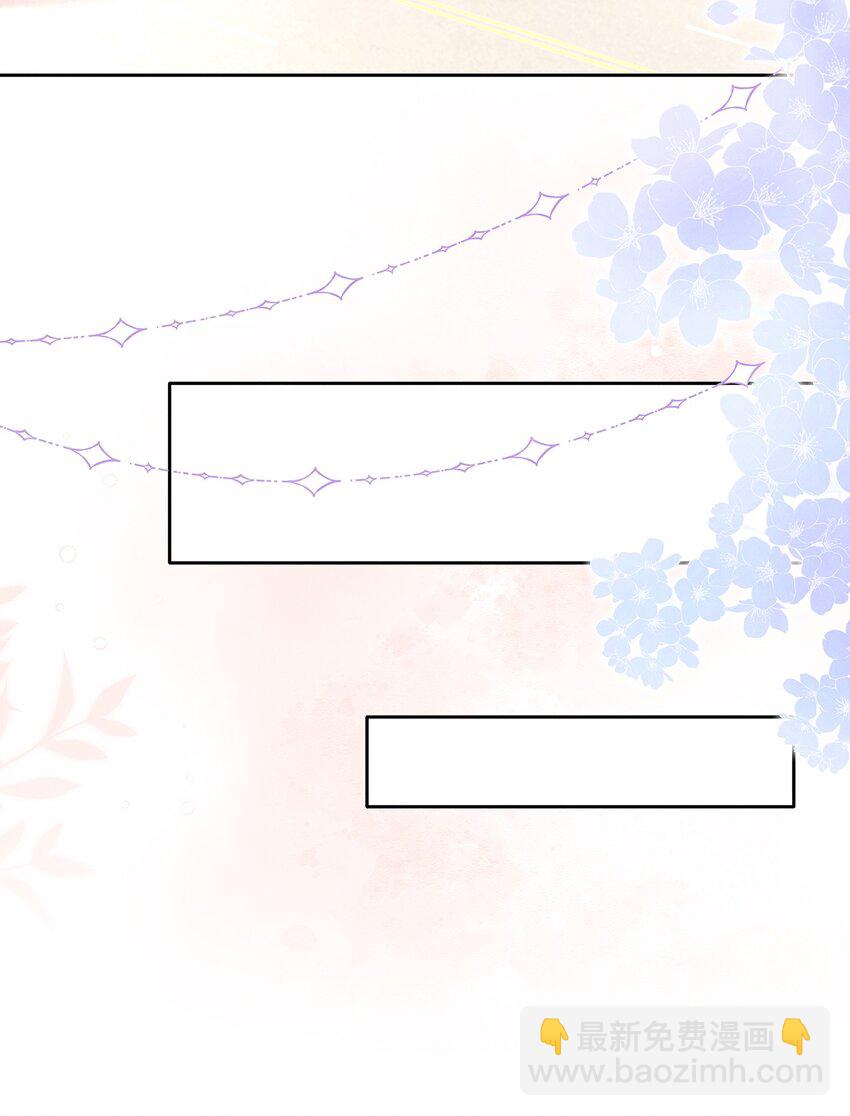 031 和你一起，做什么都好-第31话