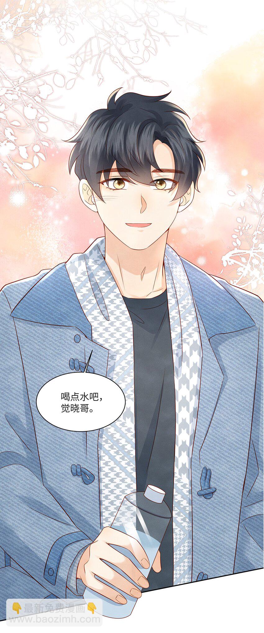 031 和你一起，做什么都好-第31话