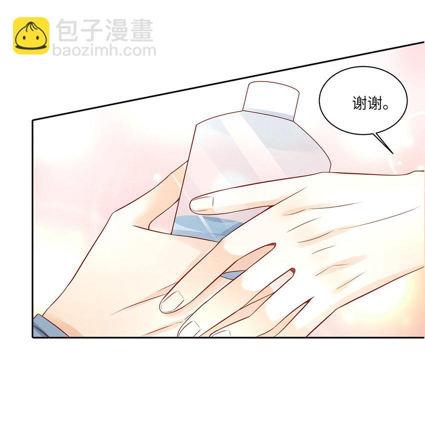 031 和你一起，做什么都好-第31话