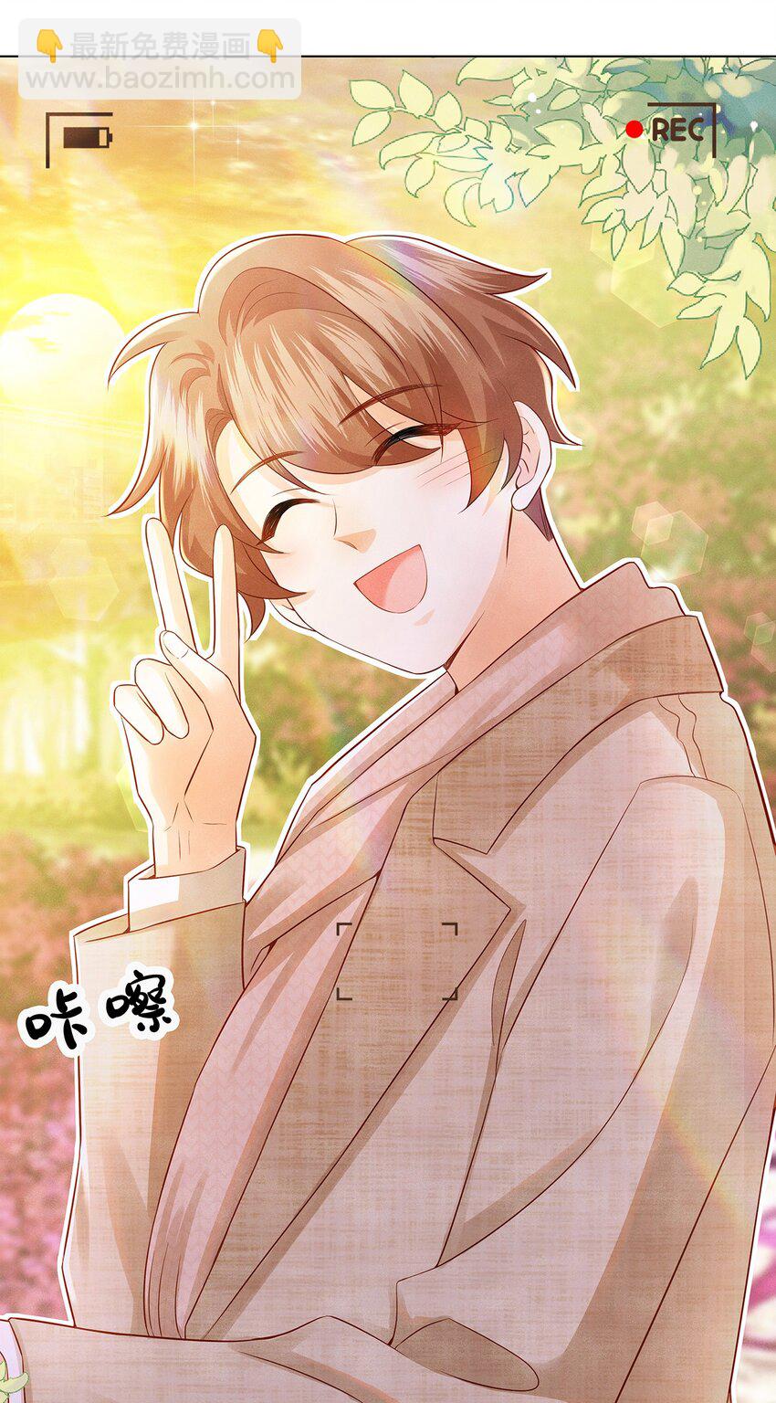 031 和你一起，做什么都好-第31话