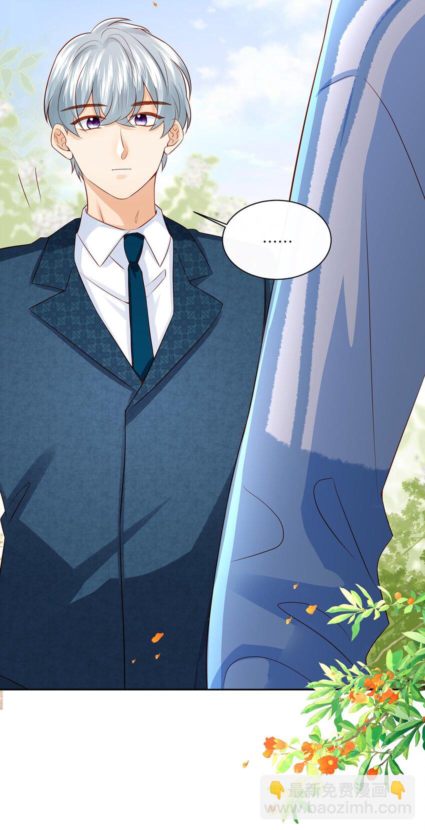 033 就像在炫耀自己喜欢的人一样-第33话