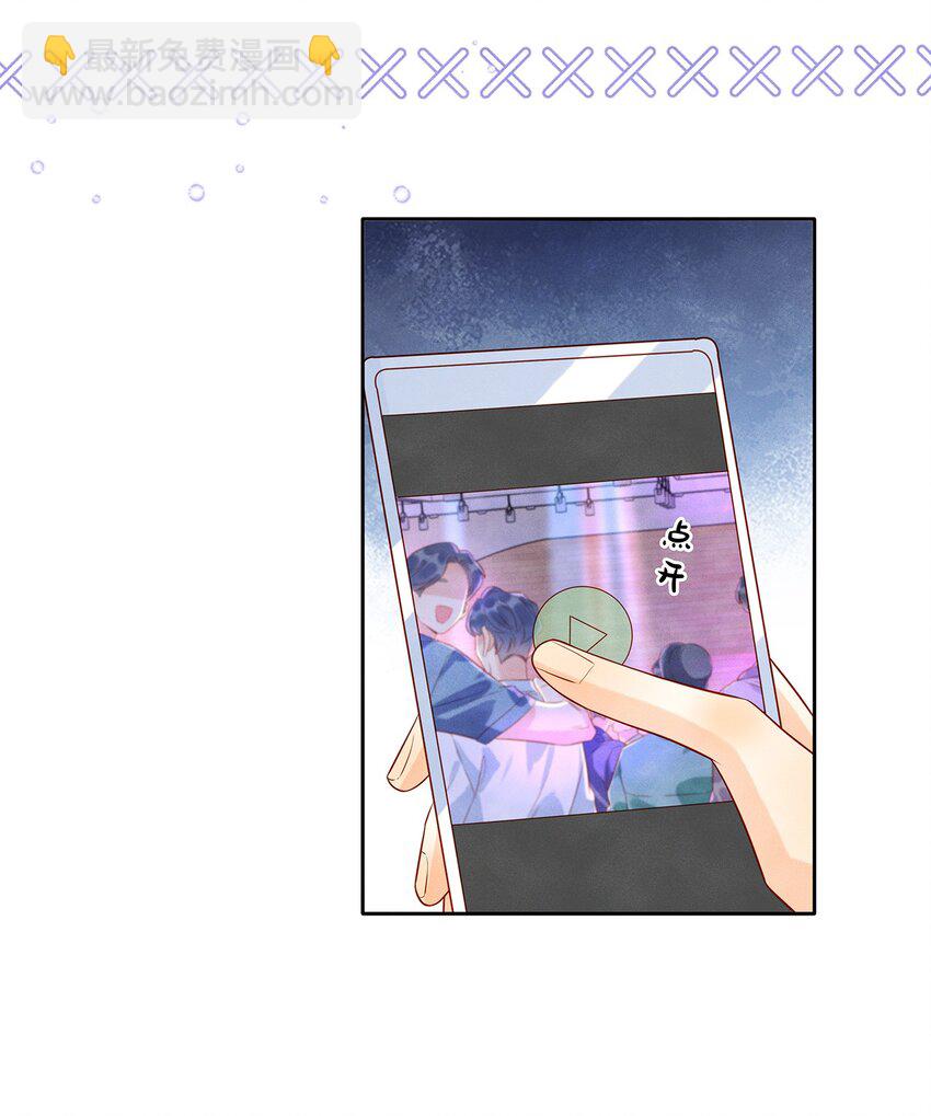 035 我不会讨厌你的-第35话