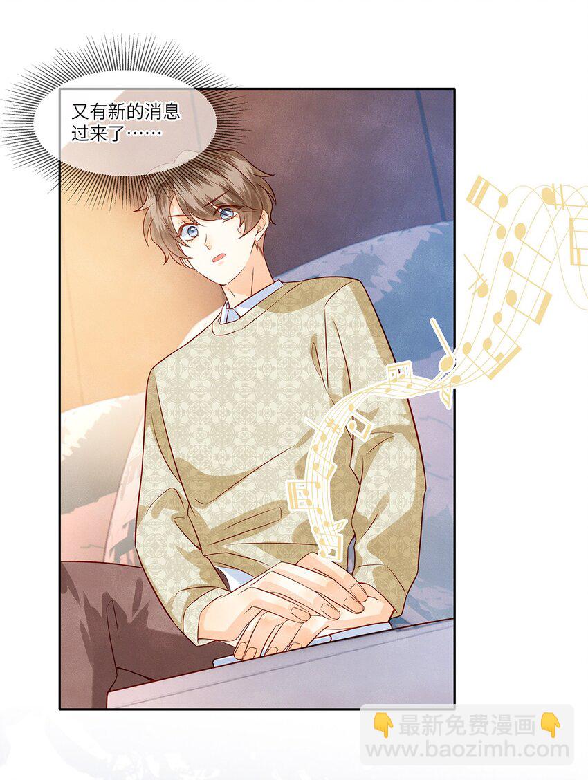 035 我不会讨厌你的-第35话