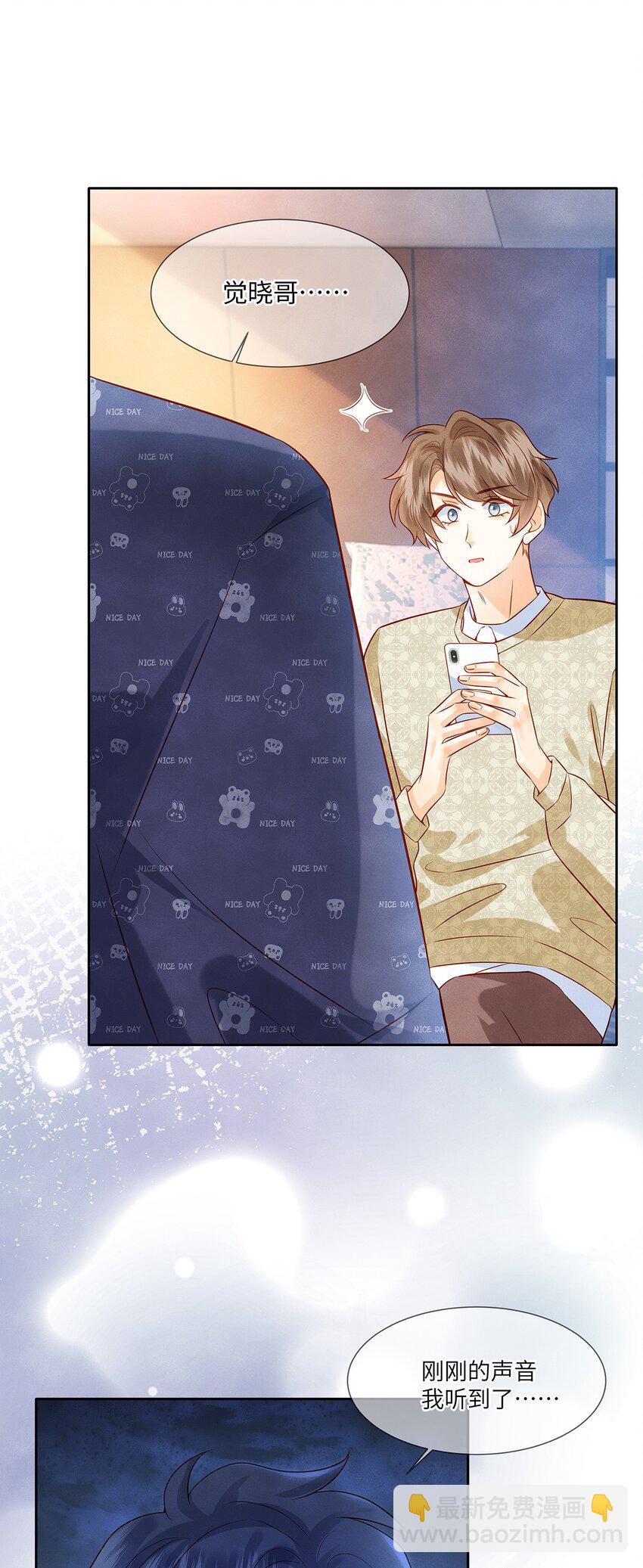 035 我不会讨厌你的-第35话