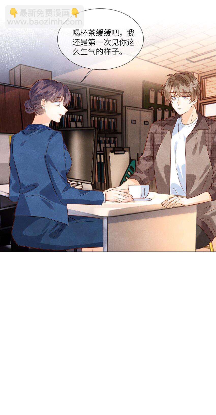 037 我想你抱抱我-第37话