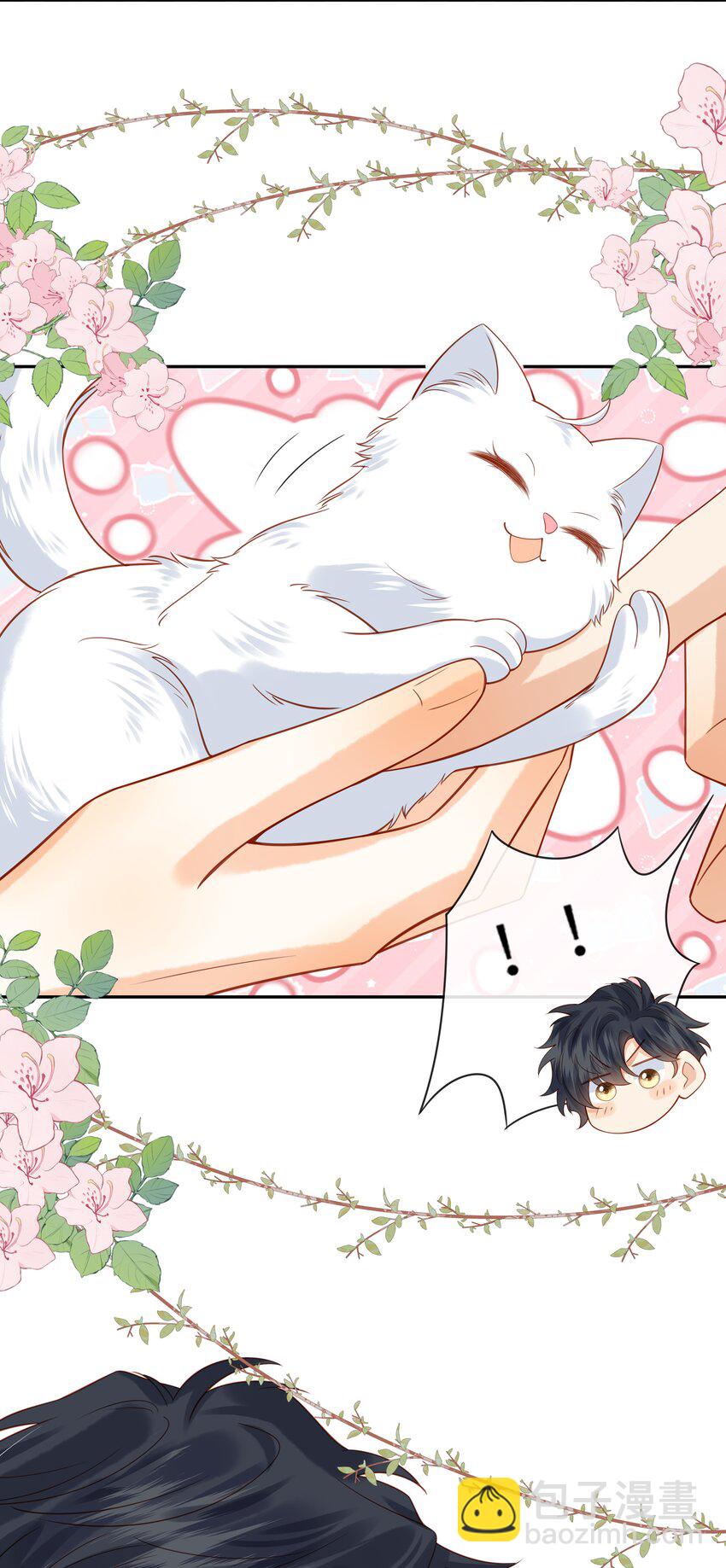 005 新手奶爸-第5话