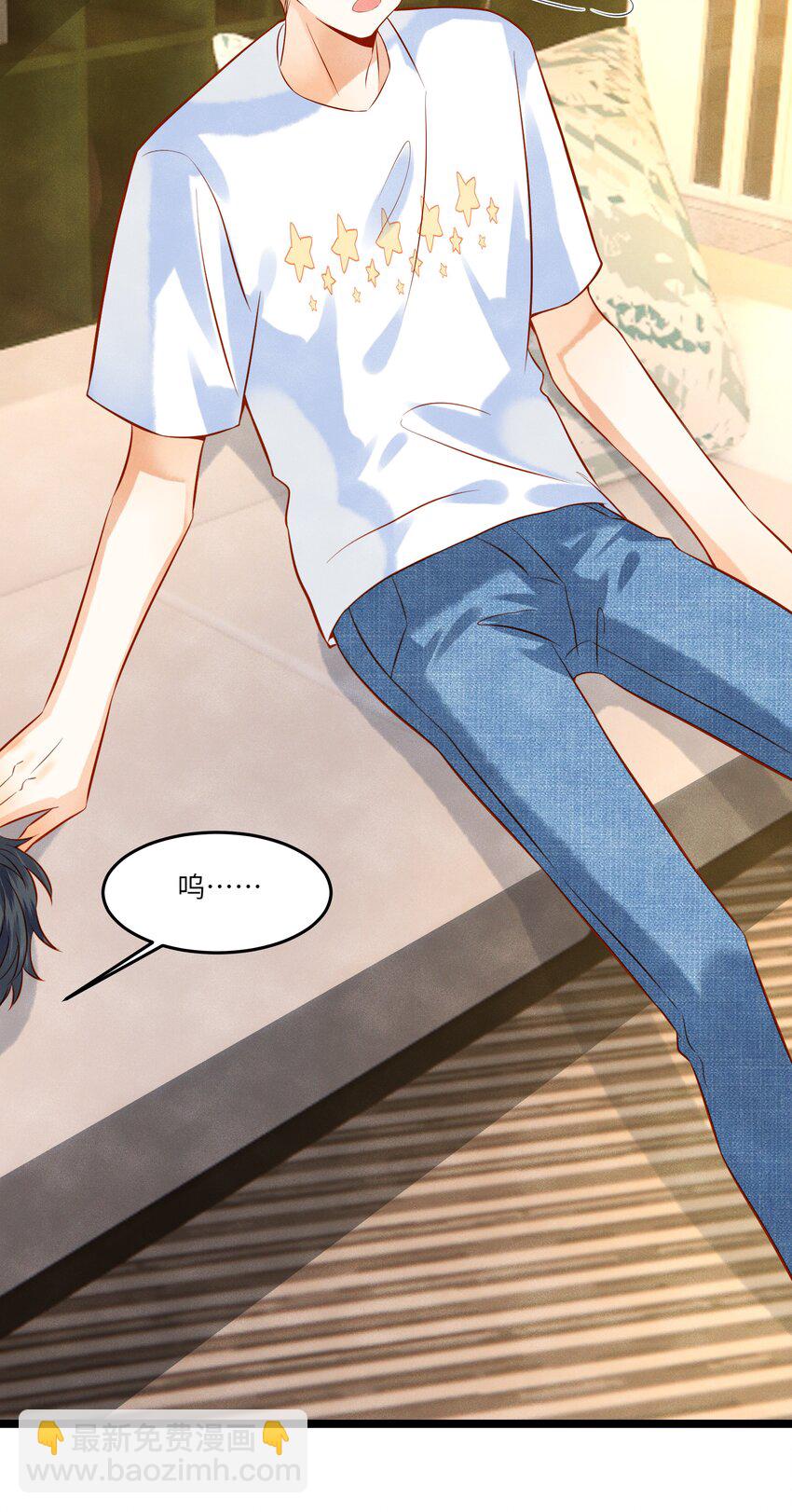 005 新手奶爸-第5话