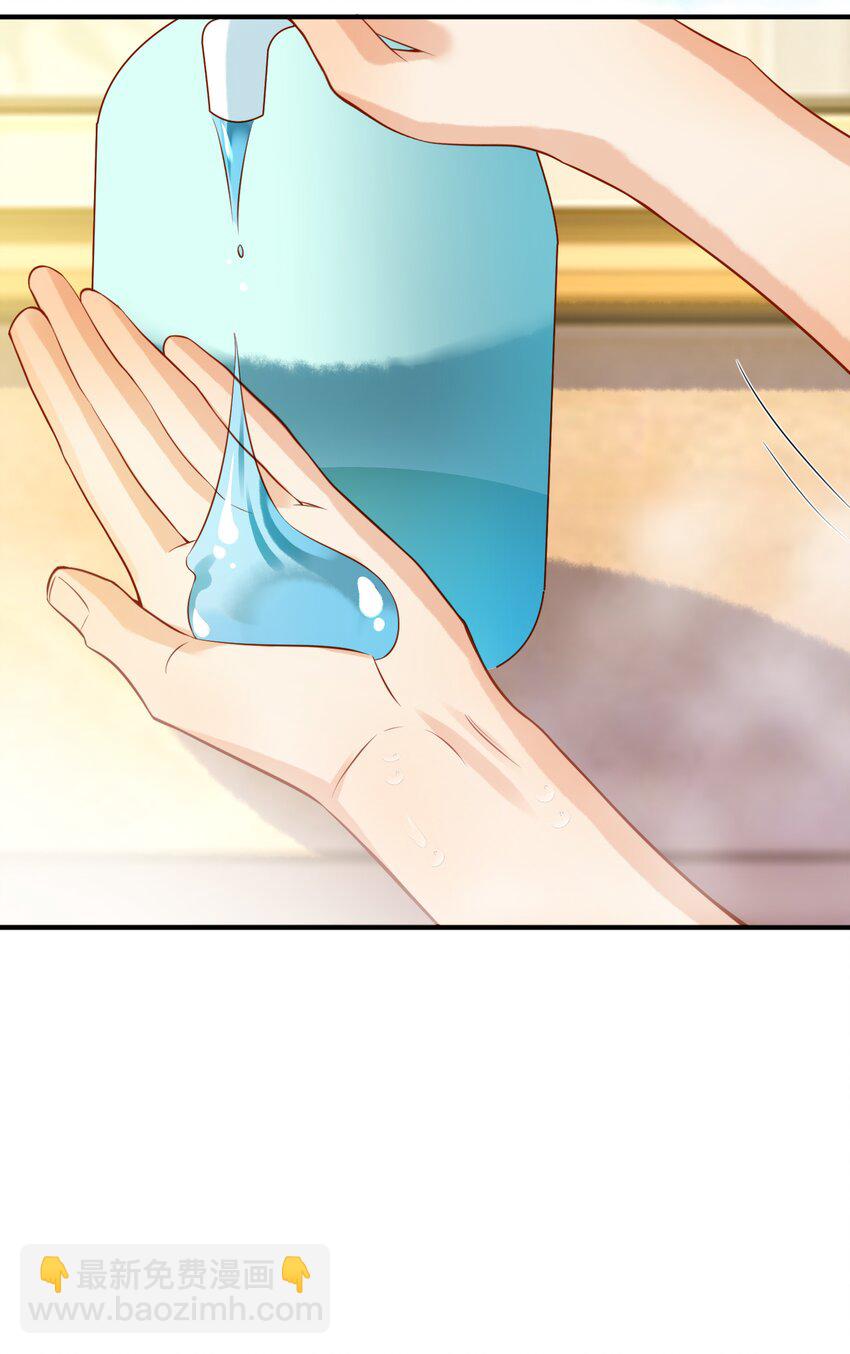 005 新手奶爸-第5话