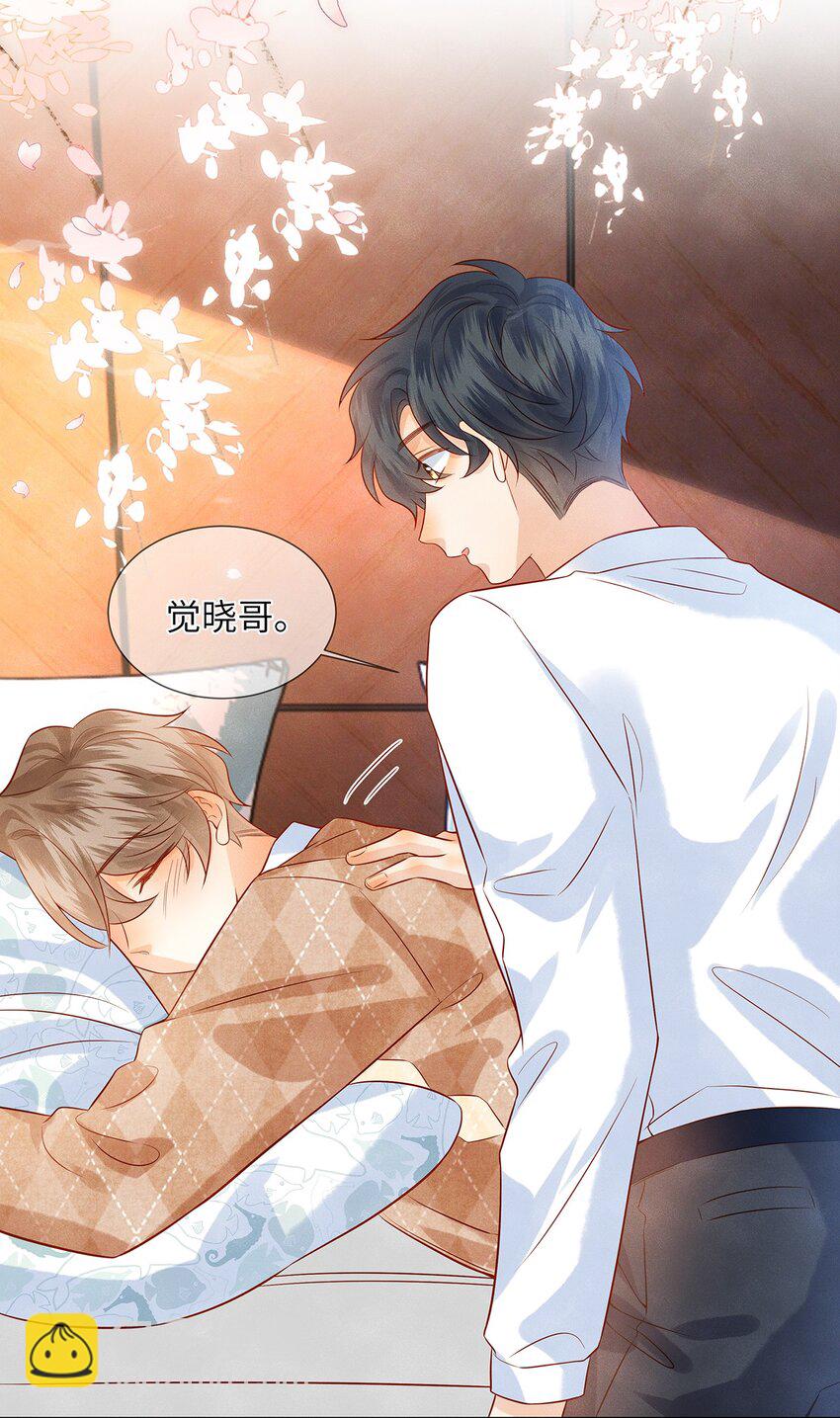 039 为什么会喜欢我？-第39话