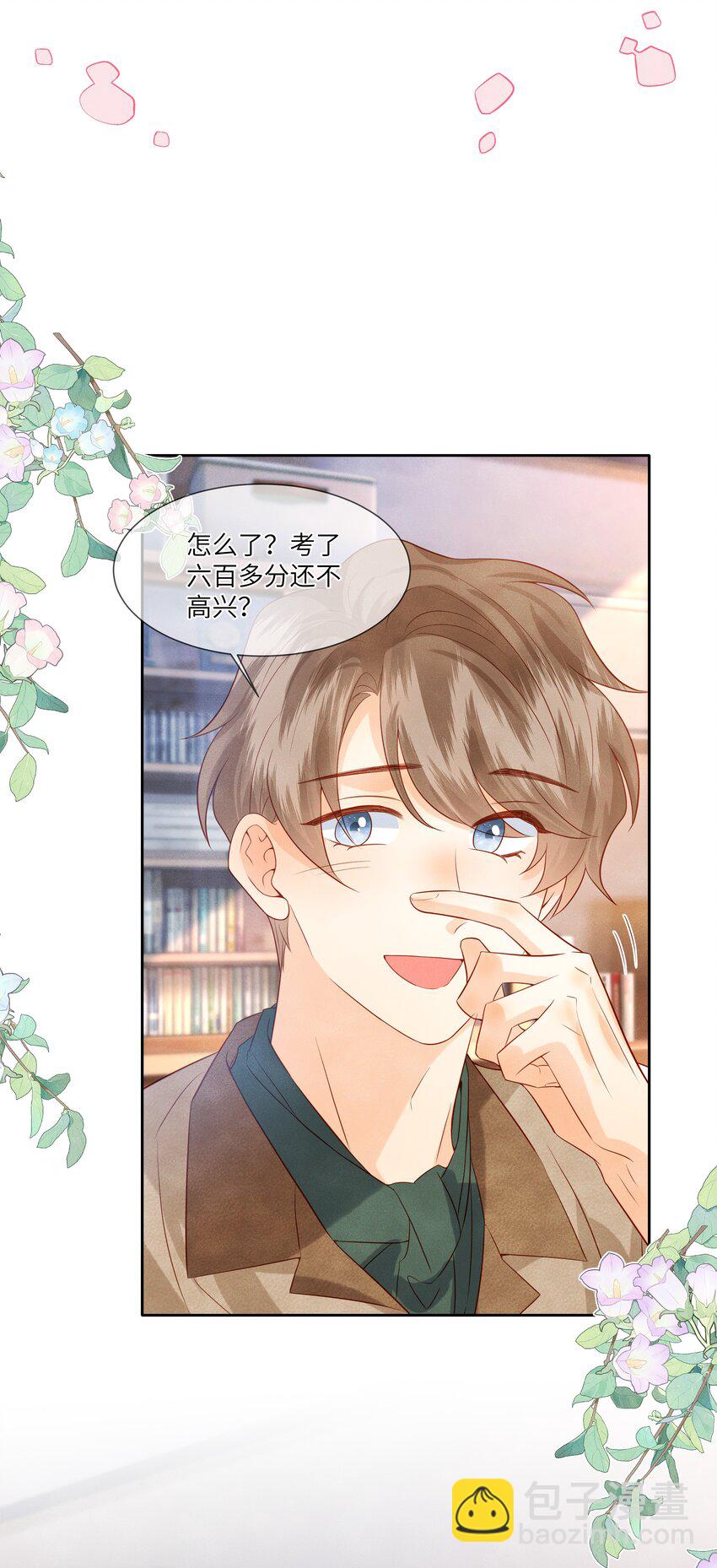 043 成人礼-第43话