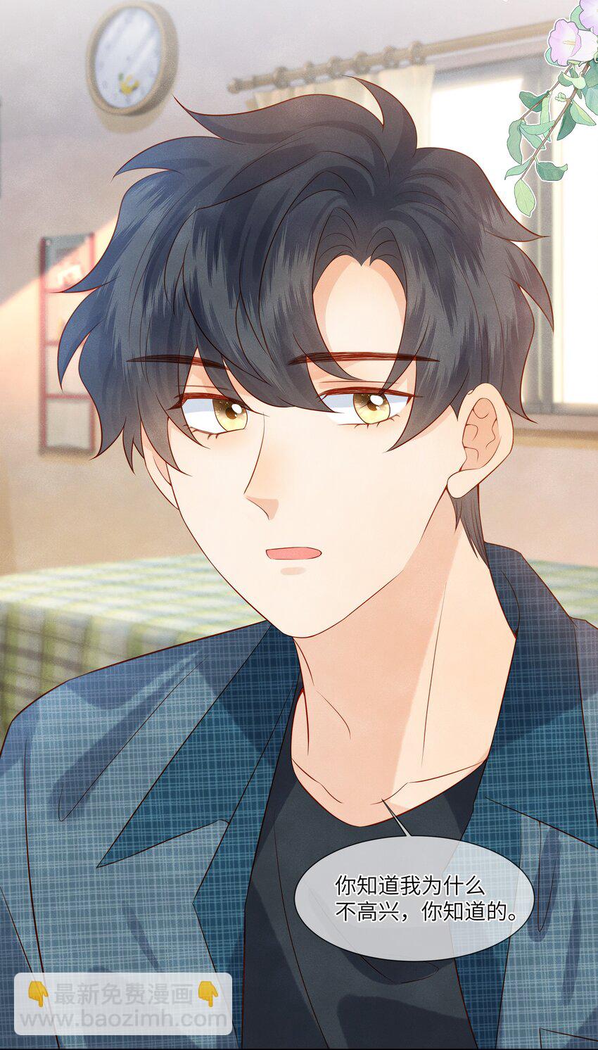 043 成人礼-第43话