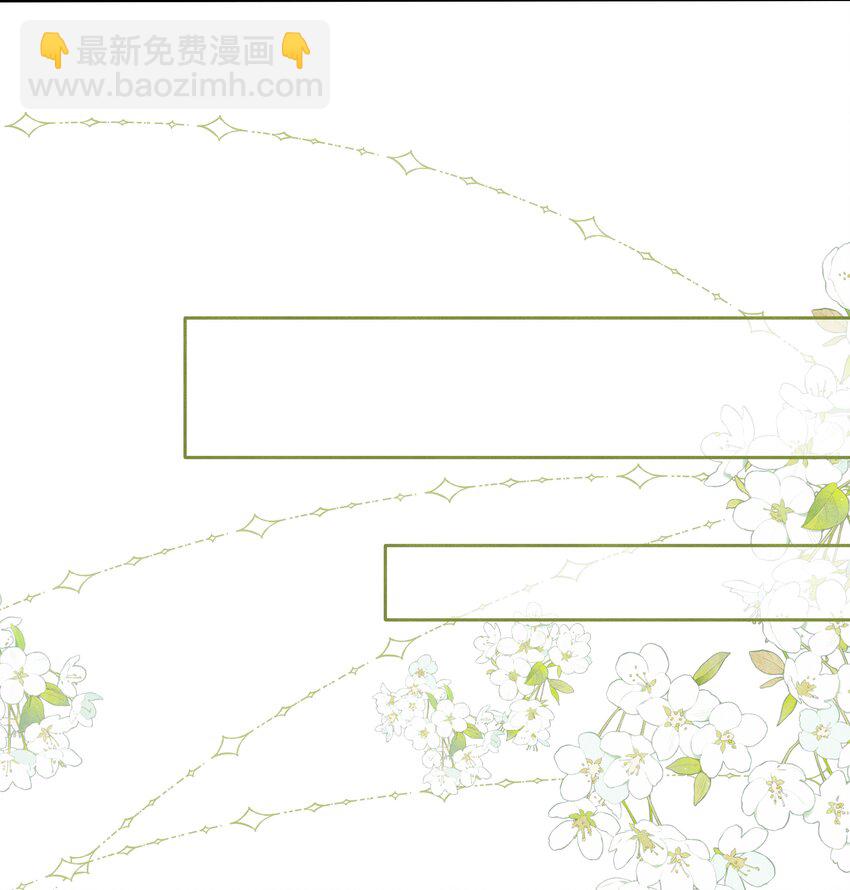 043 成人礼-第43话