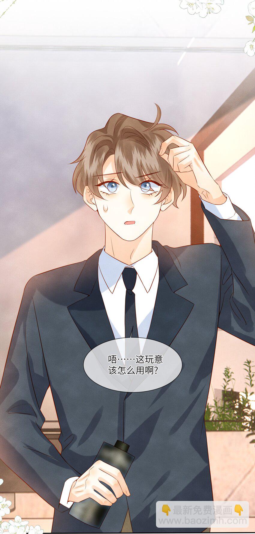 043 成人礼-第43话