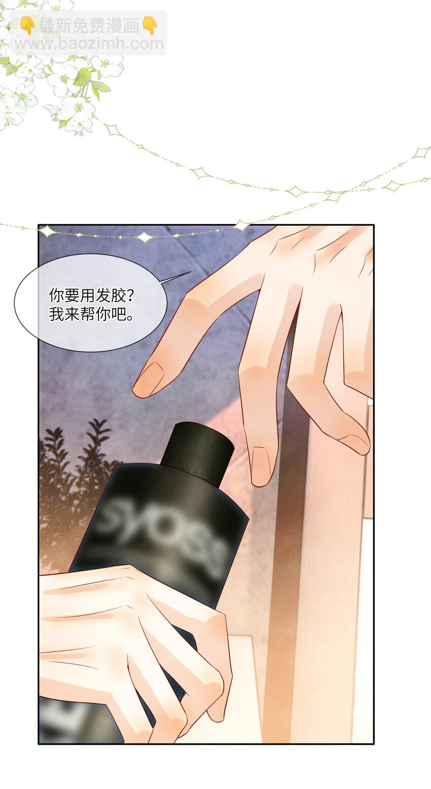 043 成人礼-第43话