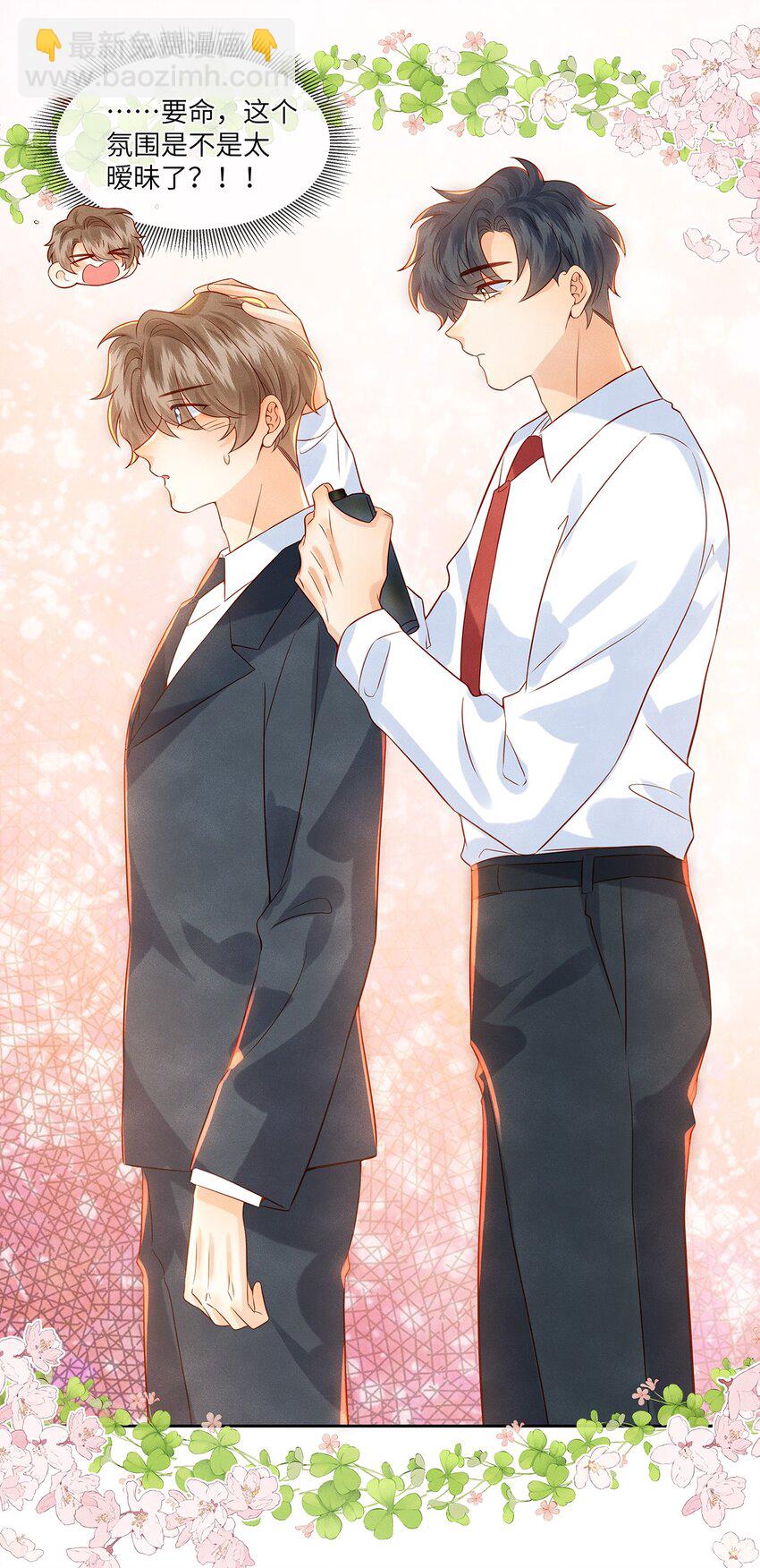 043 成人礼-第43话