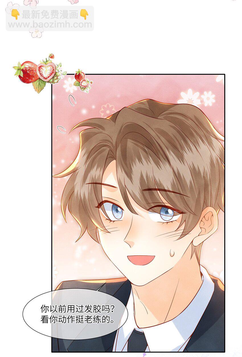 043 成人礼-第43话