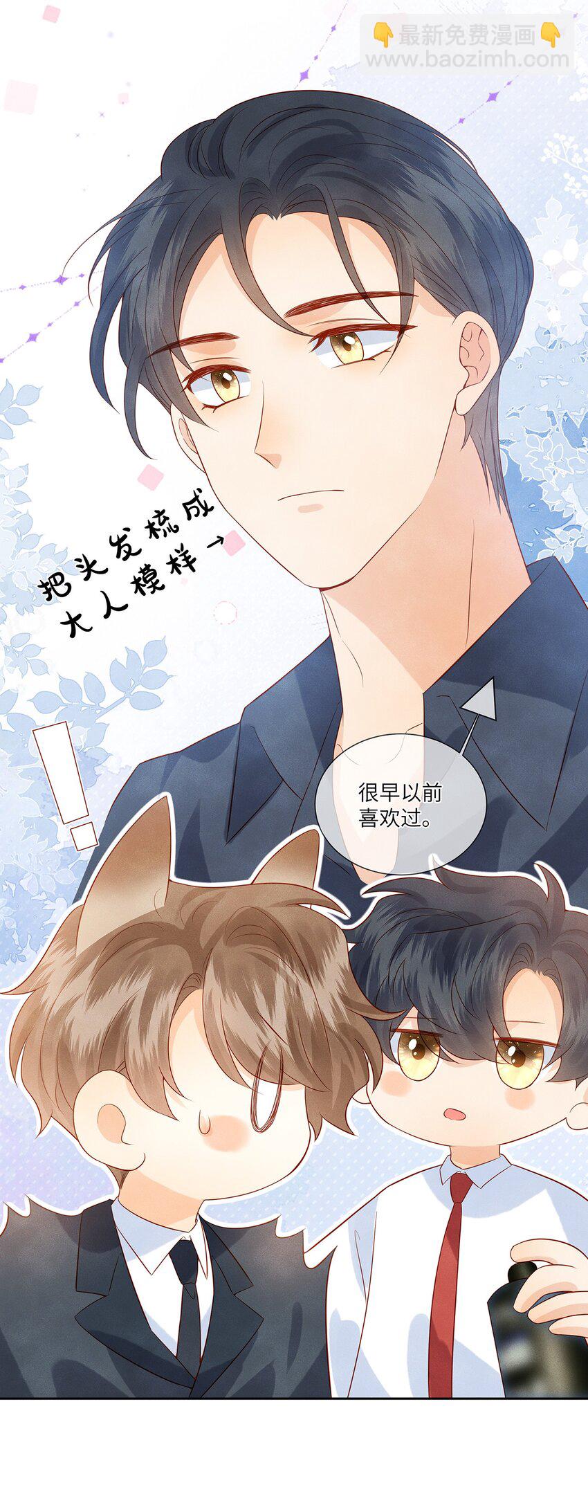 043 成人礼-第43话