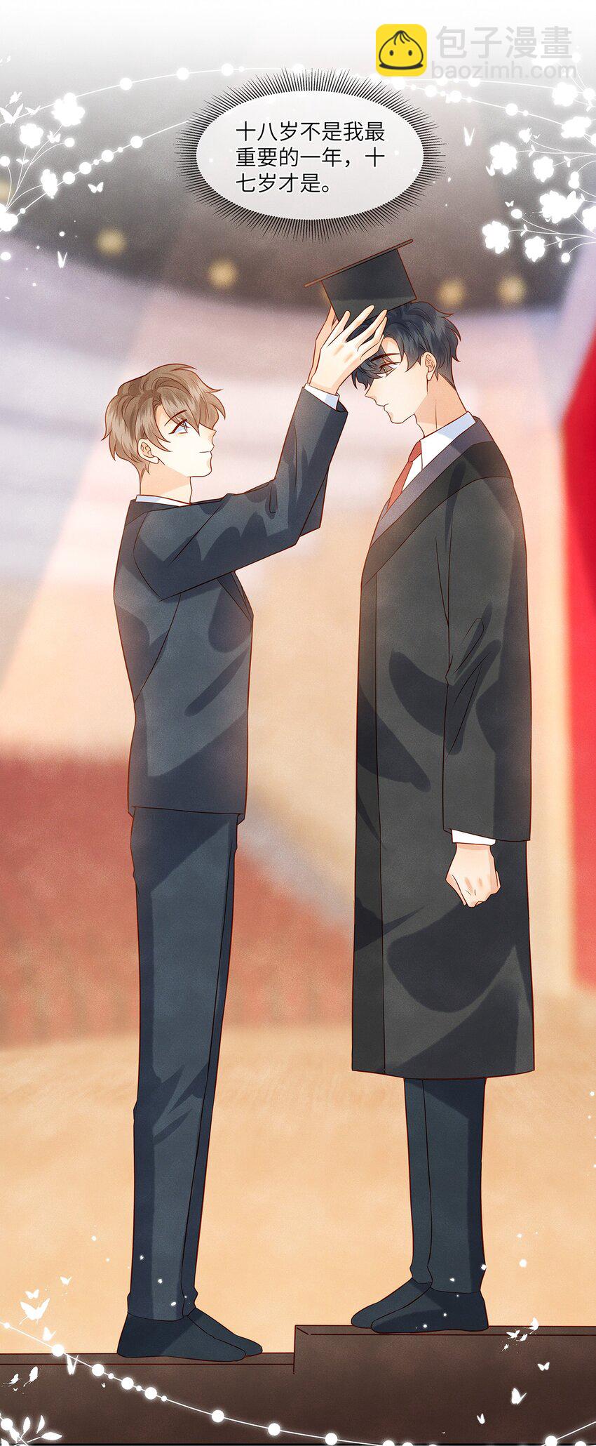 043 成人礼-第43话