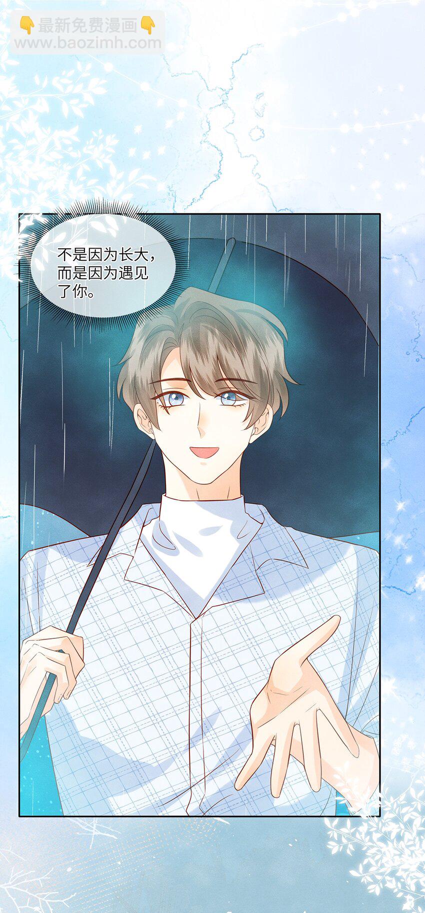 043 成人礼-第43话