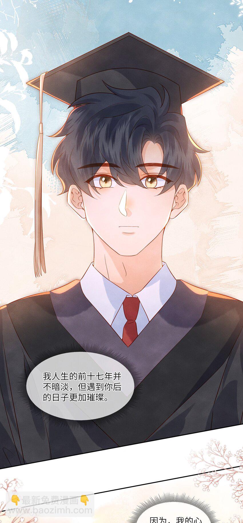 043 成人礼-第43话