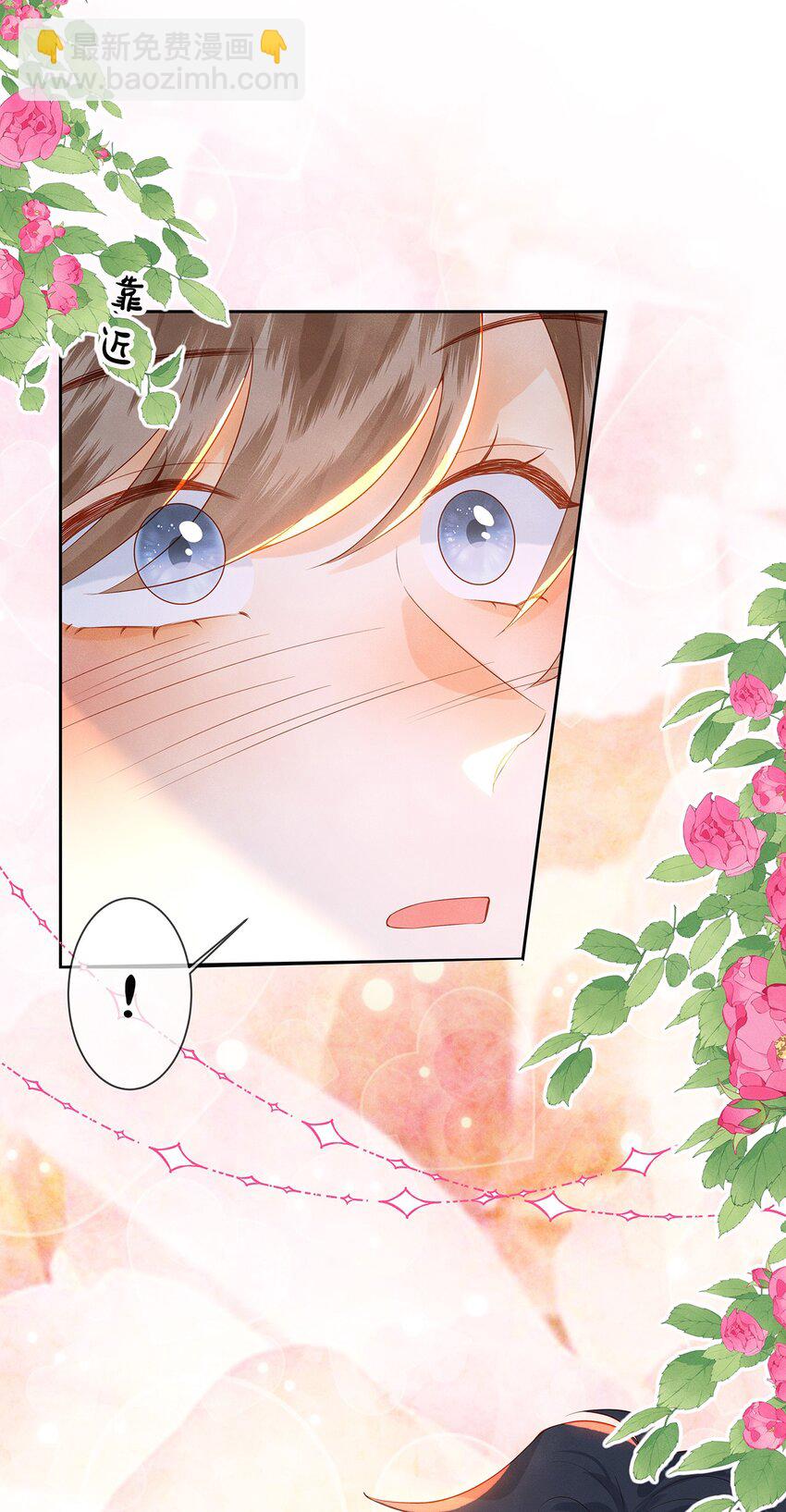 045 我们现在就得谈恋爱！-第45话