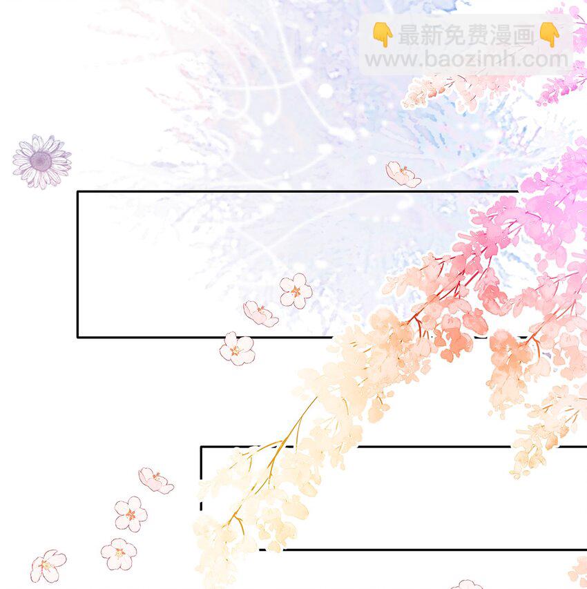 045 我们现在就得谈恋爱！-第45话