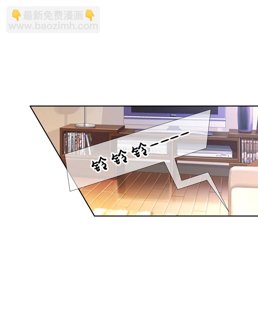 045 我们现在就得谈恋爱！-第45话