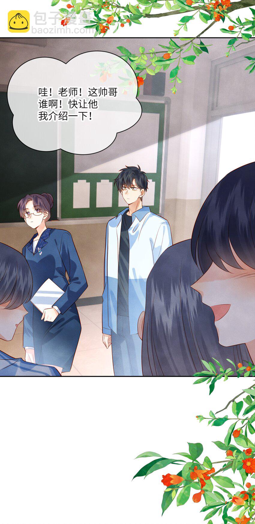 009 刚走就已经开始想念(1/2)-第9话