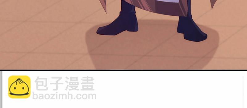 劍途 - 預告(1/2) - 4