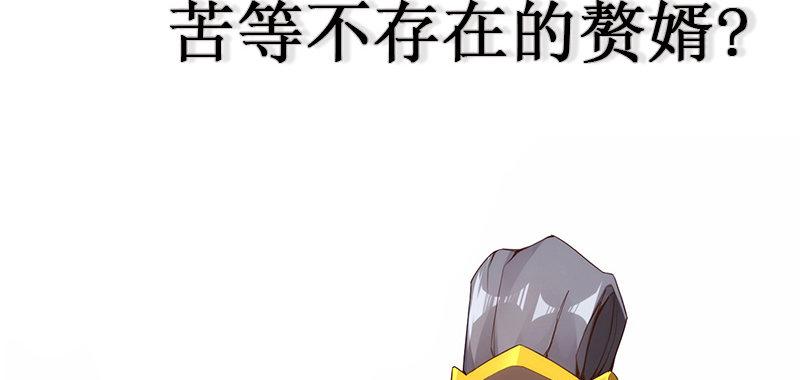 劍途 - 預告(1/2) - 2