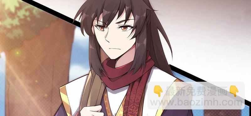 劍途 - 預告(1/2) - 4