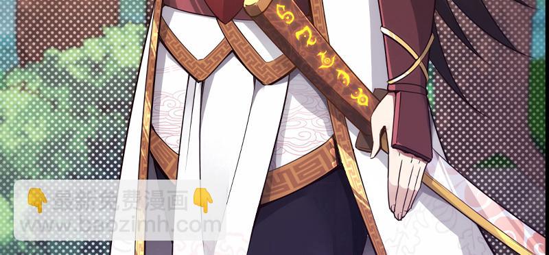 劍途 - 預告(1/2) - 6