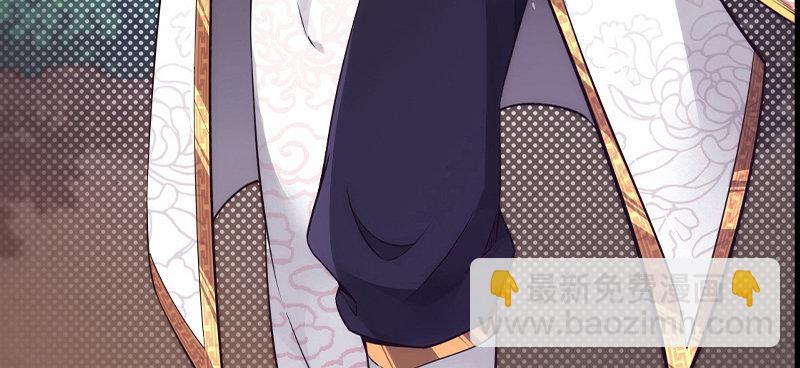 劍途 - 預告(1/2) - 7