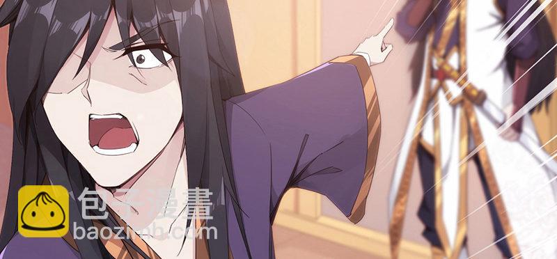 劍途 - 預告(1/2) - 3