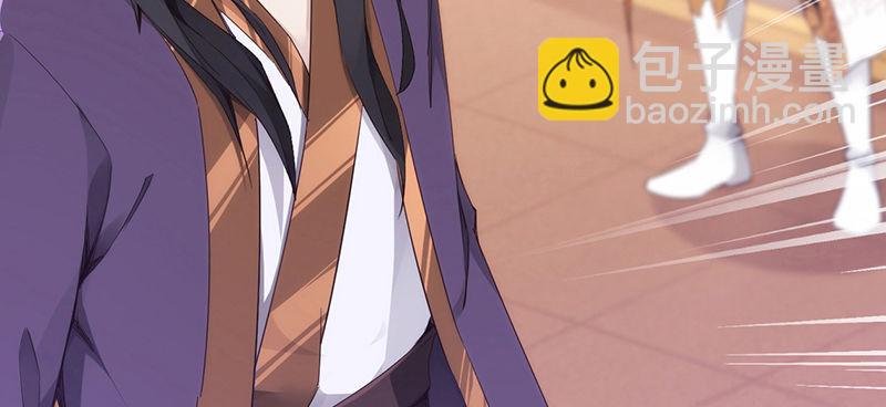 劍途 - 預告(1/2) - 4