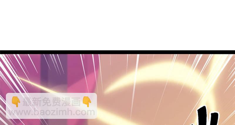 劍途 - 預告(1/2) - 7