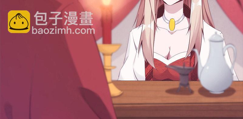 劍途 - 預告(1/2) - 8