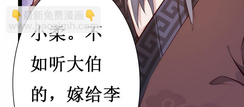 劍途 - 預告(1/2) - 5