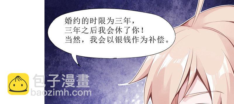 劍途 - 預告(1/2) - 2