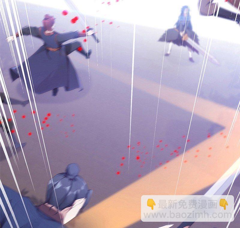 劍途 - 預告(2/2) - 3