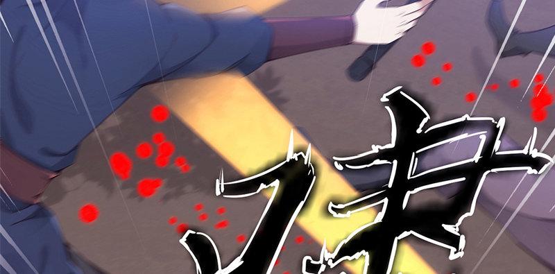 劍途 - 預告(2/2) - 4