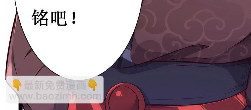 劍途 - 預告(1/2) - 6