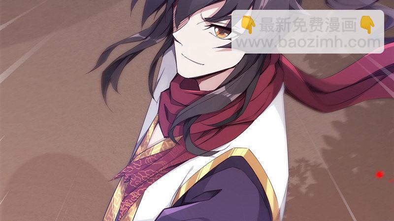 劍途 - 預告(2/2) - 2