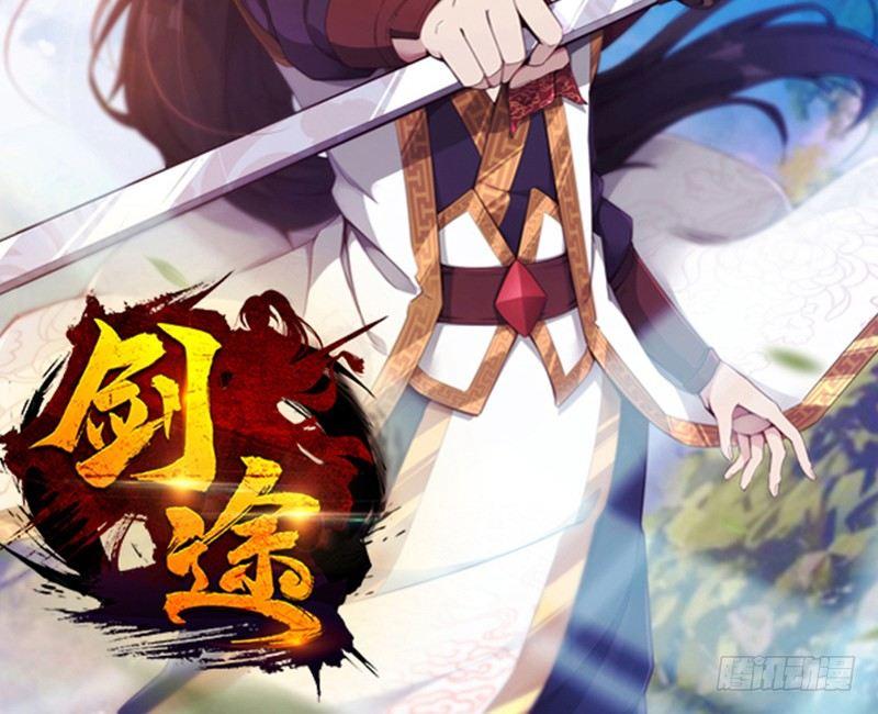 劍途 - 預告(2/2) - 3